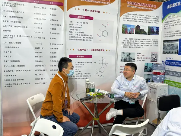 Chemical industry exhibition