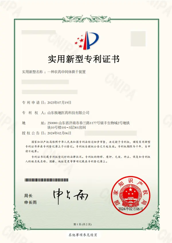 Certificate - ISO 9001